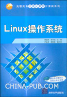 linux操作系统下向oracle导入dmp详解(doc,数据