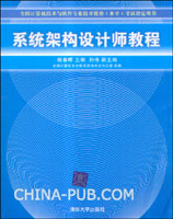 2012安卓系统刷入IOS系统最新教程(内部VIP教