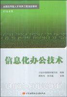 中海2000物流管理信息系统(rar,信息化)