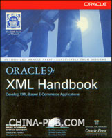 利用Oracle9i XML DB来解决复杂编码问题(pd