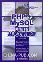 MySQL入门到精通经典教程(pdf,数据库)