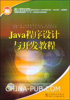 MY Eclicpe6 JAVA开发中文教程:图形界面开发