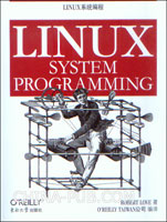 linux系统编程中文版(PDF,操作系统\/PC硬件)_
