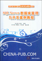 简单数据库开发案例:教务管理系统SQL源码(ra