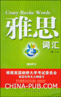 新东方雅思词汇8000-6寸(pdf,外语考试)_上学吧