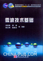 中国科技大学2007年微波技术基础考研试题答