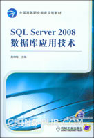 12道必须掌握的数据库面试题(sql+server+200
