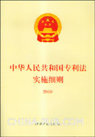 中华人民共和国计量法实施细则(doc,工程建设