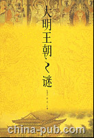 【经典好看小说】8471-<em>大明女相</em>之绿柳含烟.t