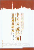 中国八大区域发展差距的基尼系数分解分析(do