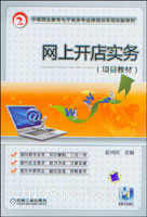 嘉定网上外卖系统项目需求说明书(doc,软件工