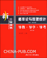 《概率论与数理统计浙大第三版课后答案》(pd