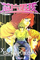 chipgenius芯片精灵v3.01最新版(rar,软件\/工具