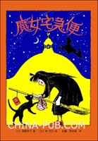 《<em>魔女天娇美人志</em>》【作者:潜龙】(rar,基础科学