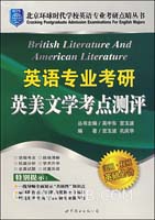 关于有效开展高校英语专业英美文学课程探析的毕业论文格式范文