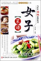 风湿热 小儿(ppt,医药\/卫生)