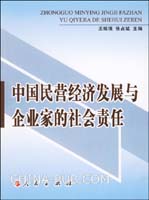 关于项目施工效益管理的硕士论文范文