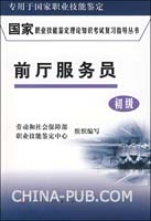 驾照考试理论知识手册(rar,其他)