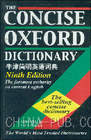 新牛津英语词典(PDF,外语学习)免费下载_上学
