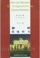 TPO听力难度分析【YeeaooBox推荐】(pdf,外语