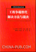 CAD2004与Windows7不兼容的解决方法(pdf,操