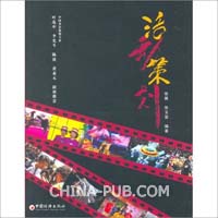 <em>女生节策划书</em>(女生嘉年华<em>活动</em>全<em>方案</em>)(docx,其