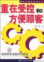 655-教学目的和要求掌握约见准顾客的内容和方
