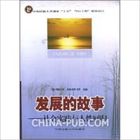 社会实践收获与体会(txt,高等教育(大学))_上学吧