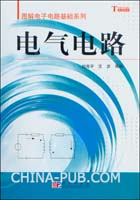 2013西安交通大学电气工程学院电路考研基本