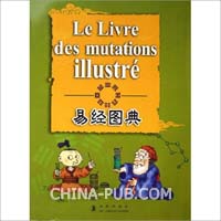 中法翻译(doc,外语学习)_上学吧