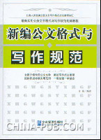 公务员考试在申论中的写作格式(也就是在方格