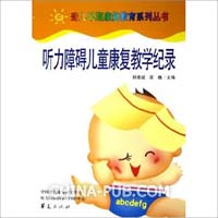 关于小学英语单词记忆障碍的在职研究生毕业论文范文