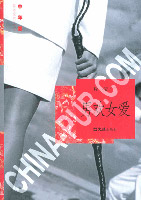 [<em>男欢女爱</em>开心<em>英语</em>].弘恢(主编)&江安地(编译)(