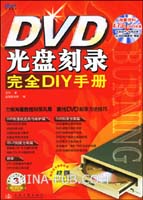 如何用Nero刻录有版权复制保护的DVD光盘(d