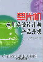 产品开发设计(三) 华为手机发展史及经典机型(