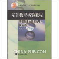 【大纲物理】步步高2012版大一轮复习_第一章