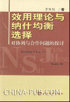 关于有关中学语文教学方法的的学年毕业论文范文