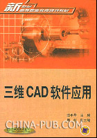 shx2shp(CAD中SHX捕捉SHP中点)(rar,软件操cad怎样转换软件图片