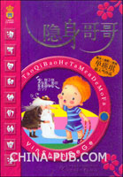 《<em>腹黑哥哥控妹记</em>》(rar,小说/文学作品)_上学吧