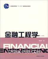 环境工程学蒋展鹏(高教第二版)(pdf,工程科技)