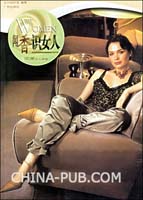 <em>闻香识女人剧本</em>(docx,哲学与人文科学)_上学吧