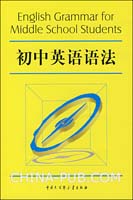 初中语文班纪(pdf,上学/渔家)_励志吧傲《职场初中班规》原文秋思图片
