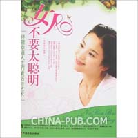 <em>黑道王后 女人你别太嚣张</em>(完) 作者一世风流(ra