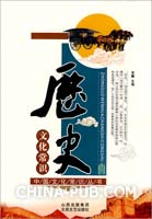 【考研专业课】最新完整版常见外国历史文化常