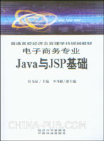 波开条形码生成器Java控件(Barcode\/JSP) V4