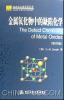 金属氧化物IGZO薄膜晶体管的最新研究进展.p