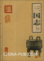 MD三国志3全能修改器(zip,软件\/工具)_上学吧