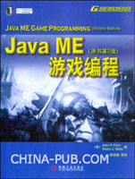 Java编程五子棋游戏源代码(doc,源代码\/SDK)