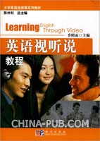 视听说三级截图答案和加速器(rar,其他)