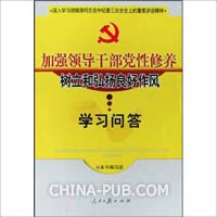 2010年3月思想汇报范文:提高思想认识,加强党